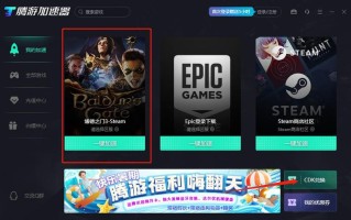 Baldur’S Gate III将于今年登陆Xbox