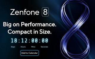 华硕ZenFone 8官宣5月12日发布，骁龙888处理器，最小屏5.92英寸