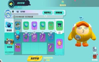 蛋仔派对Switch下载攻略