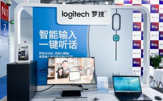 CTiS2021丨罗技展示海量办公设备：助力企业提高生产力