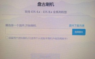 iphone5版本5.1.1现在要升级7.1.2,用 *** 下载固件7.1.2就可以刷到7.1...