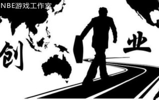你怎么入行的我不关心，你怎么离开的这很重要