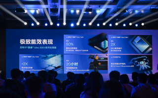 AI PC大菜来了：英特尔发布数十款酷睿Ultra 200系处理器终端