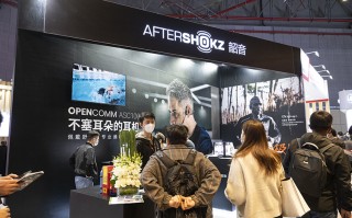 AWE2021 |&nbsp;不塞耳朵也能听，AfterShokz韶音展台亮相2款新品骨传导耳机