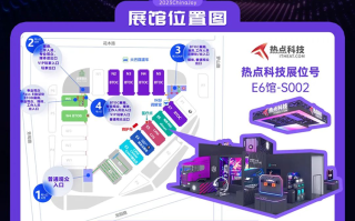 Solidigm携P41plus、P44 pro两款产品将亮相ChinaJoy2023