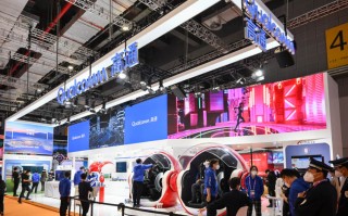 CIIE2022 | 高通展示"元宇宙"相关终端：开放创新科技生态