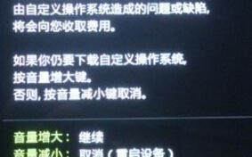 三星i9502怎样root-三星i9502手机怎样与电脑连接呢-