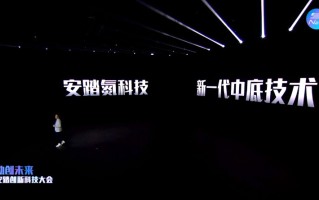 安踏也进军科技界？安踏发布新一代氮科技运动鞋