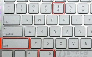 mac如何截图 mac截图教程(mac截图怎么做-)