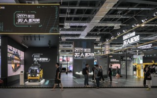 WAIC2021 | 美团展示无人配送设备：让服务触达每个角落