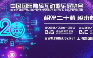 顶级硬件助力顶级游戏体验，KLEVV科赋携多款高性能硬件亮相ChinaJoy！