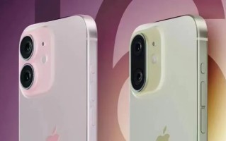 苹果这次真的慌了，iPhone 16全系十大升级爆料汇总