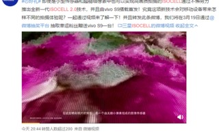 三星ISOCELL 2.0传感器技术 让微小像素抓住更多光线