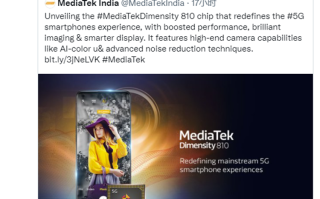 realme宣布将首发天玑810处理器：realme 8s将尝鲜