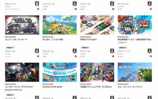 任天堂Nintendo日服Switch 2023年度下载排行榜公布：《西瓜游戏》荣登榜首