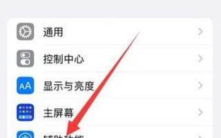 玩游戏出汗屏幕失灵，导致手机触屏乱跳怎么办
