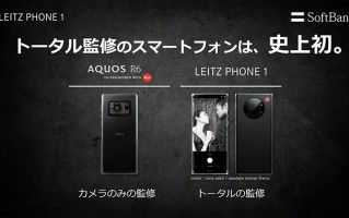 华为和小米开测三星一英寸大底 调优难度颇高