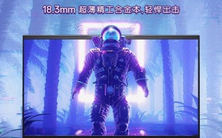 戴尔新款G7 15游戏本发布：刷新率高达300Hz