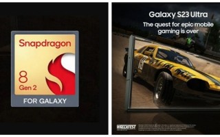 三星Galaxy S23系列将搭载骁龙8 Gen 2 for Galaxy芯片，宣传海报提前曝光