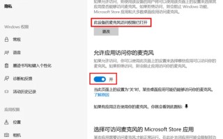 插上麦克风后为什么没声音-用麦克风讲话没声音。怎么办-