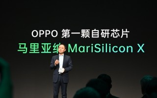 OPPO Find X5 Pro或搭载自研NPU芯片 但可能无缘120W快充