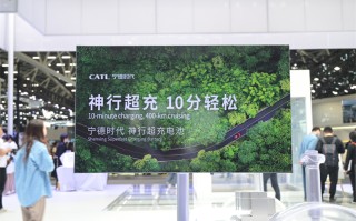 2023广州车展丨电车迈入5G时代！宁德时代12分钟补能500公里！