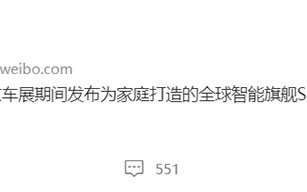 全新理想SUV正式命名为理想L9 北京车展期间正式发布