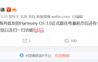 网传华为Mate50将首发应急模式 手机没电也能打 *** 