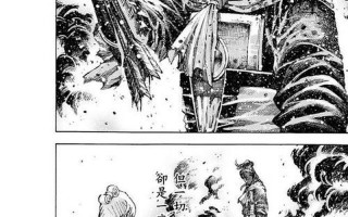 《火凤燎原》604话内容概括
