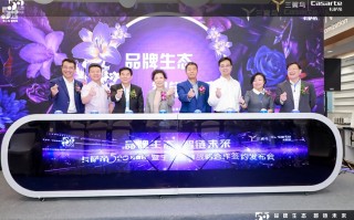 卡萨帝携手百家名企：共同打造生态品牌战略合作