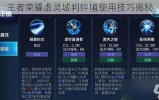 游戏模拟人生：玩王者荣耀总结的8条心得