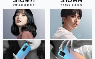 vivo S10官宣：Lisa、蔡徐坤代言 定位新一代 *** 神器
