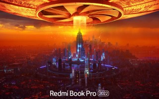 RedmiBook Pro 2022官宣，3月17日发布，定位轻薄性能本