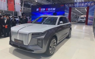 红旗E-HS9正式下线：12月4日上市 预售55万元起