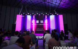酷开电视Max86现货发布 欢迎米粉改投门户