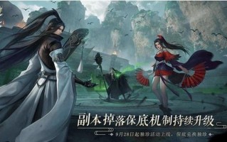 网易旗舰手游射雕能否超越逆水寒成为武侠手游爆款