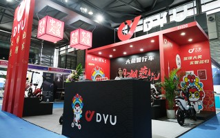 CTiS2021 | 大鱼智行车携电动自行车参展CTiS，让出行变得更美好