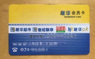 上海百联OK卡使用范围(叮咚买菜如何使用百联OK卡-)