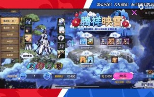 dnf手游出了，端游还有人玩吗