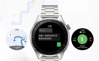 华为WATCH 3系列手表开启尝鲜升级，新功能包括微信手表版、独立导航等