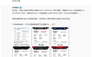 销量暴增，特斯拉宣布"冷光银"车漆不再免费提供