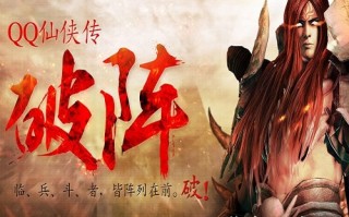  *** 仙侠传工作室的赚钱攻略