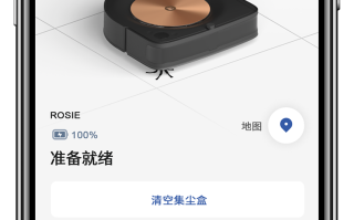 iRobot Genius家庭智能平台发布，将家用机器人智能化提升到新高度