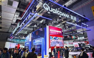 CIIE2023丨高通携新骁龙平台参加进博会，展示端侧生成式AI应用