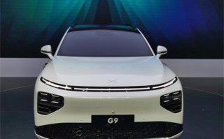 2021广州车展，小鹏旗舰SUV小鹏G9全球首发亮相