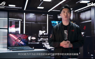 ROG发布两款英特尔11代标压笔记本：精准覆盖游戏&amp;创作者两大人群
