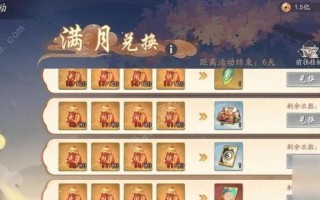 在游戏中氪金是怎样的一种体验