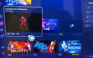育碧发布《Just Dance VR- 欢迎来到舞蹈城》，打造全新虚拟现实舞蹈体验