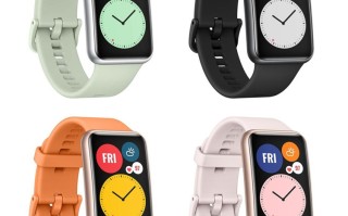 华为Watch FIT泄露：1.64英寸AMOLED屏 四种配色可选