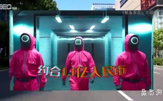 Netflix欲打造移动游戏王国 《鱿鱼游戏》等热门剧将变身手游